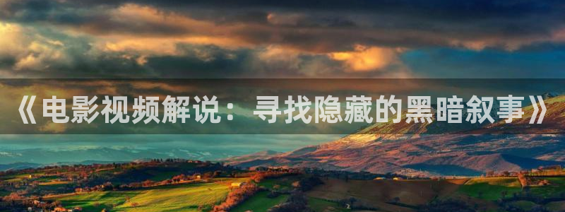 新闻图片