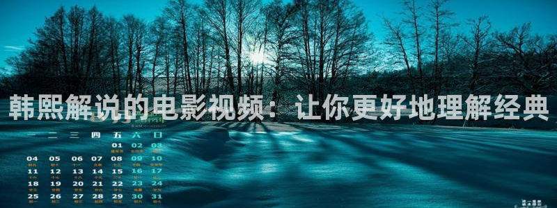 午夜日韩福利电影
