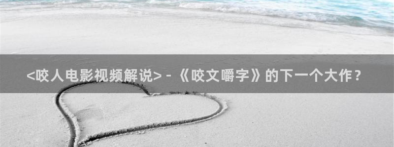 人成午夜寂寞影院97