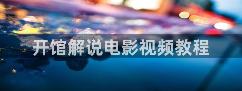 新闻图片
