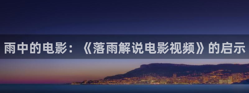 新闻图片