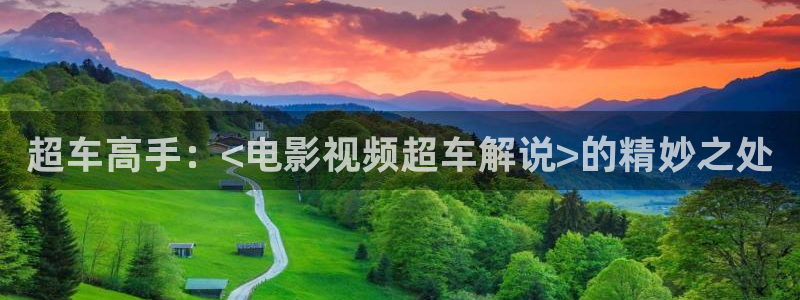 新闻图片