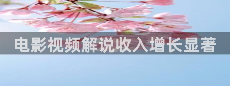 新闻图片