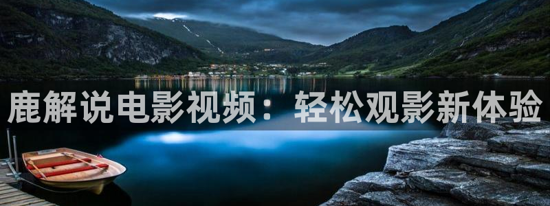 新闻图片