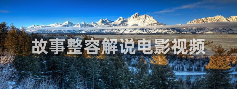 新闻图片