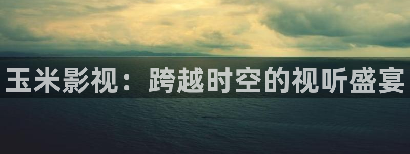 三级黄色片午夜影院免费观看