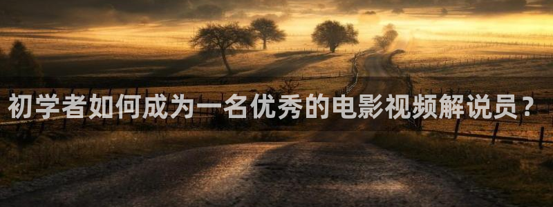 激情影院在线午夜