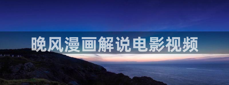日本午夜电影 久久