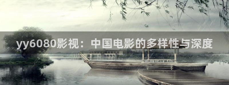 成人午夜电影在线观看网站