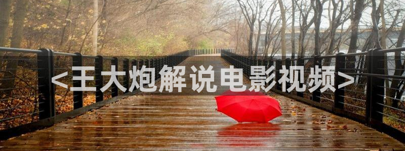 午夜影院电影网