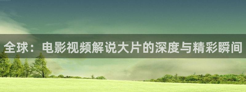欧美午夜影院免费观看