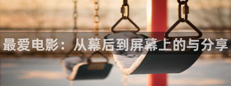 午夜av观看