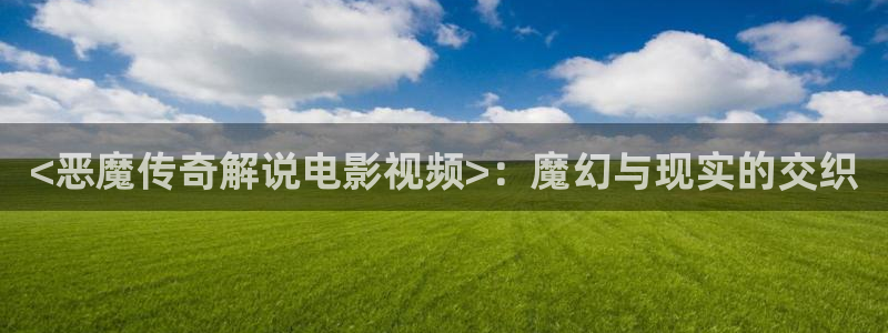 午夜影院在线观看的